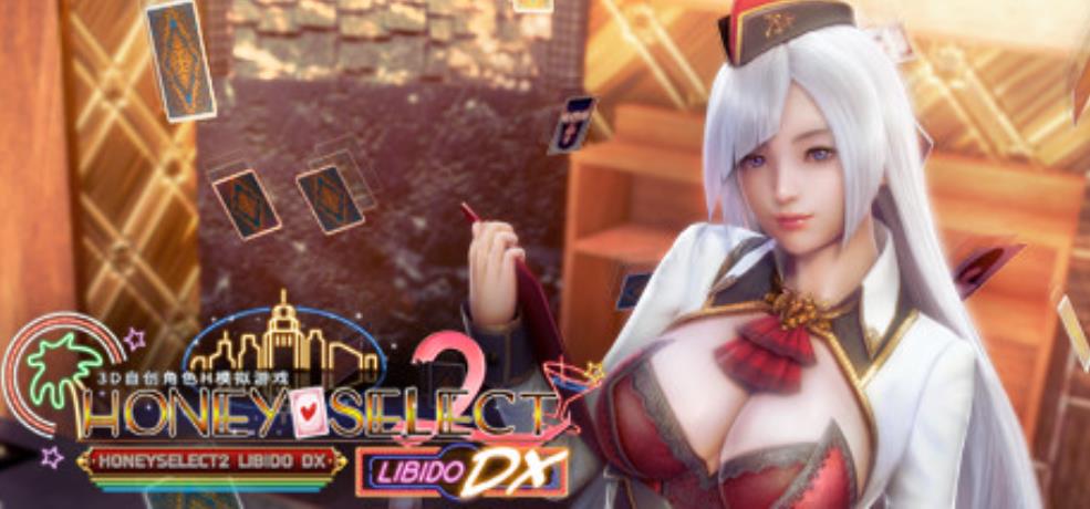 【I社大作/整合版】甜心选择2 白狐仙儿整合25.02版 [5000角色卡/极多场景/全实用MOD/语音包] 【203G】