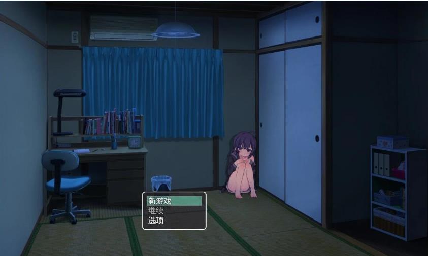 【电脑】【PC/2D/SLG/中文】幸福家里蹲的养成方法 幸せなニートの育て方 V2.0.7 官方中文步兵版+存档+DLC【1.50G】