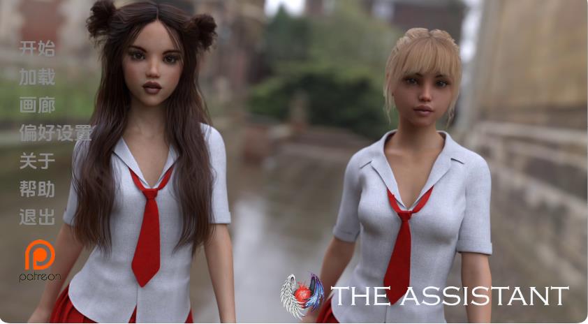 【双端】【SD/3D/欧美SLG/汉化/动态】助手 The Assistant Ch.3.2 汉化版【6.80G】