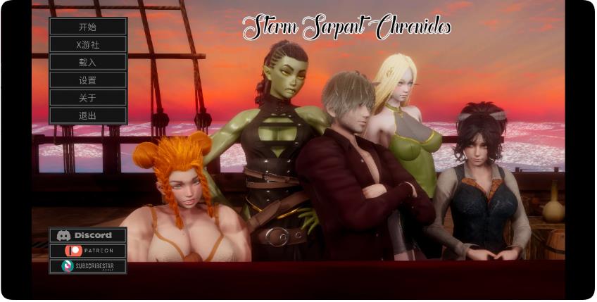 【双端】【SD/3D/欧美SLG/汉化/动态】风暴巨蛇编年史V0.15 AI汉化版【360M】