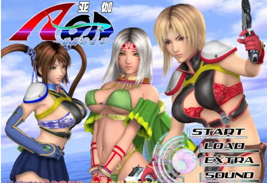 【电脑】激动的惑星 A-GA-汉化版-1.0.0.1-电脑 [1.17GB]
